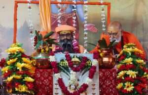 भगवान लीलाओं से रज, अग्नि, जल को करते है शुद्ध:स्वामी ब्राह्मश्रम
