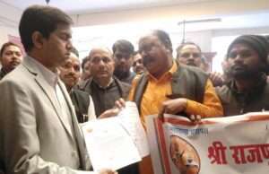 यूजीसी एक्ट के विरोध में एसडीएम को सौपा ज्ञापन