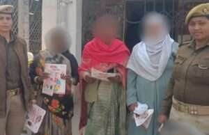 मिशन शक्ति अभियान के तहत महिलाओं व बालिकाओं को किया जागरूक