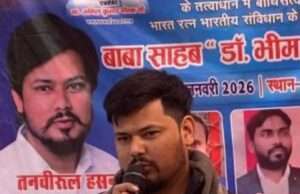 बाबा साहब के अपमान पर अब आर-पार की लड़ाई होगी: तनवीरुल हसन