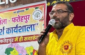 आकांक्षी जनपद फतेहपुर: 2025 बीत गया, विकास के सवाल आज भी कायम