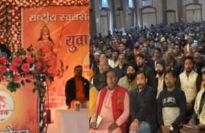 राष्ट्रभक्ति व निःस्वार्थ भाव से देश के युवा करें कार्य – नरेंद्र ठाकुर