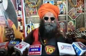 मौनी अमावस्या स्नान पर 8 करोड़ श्रद्धालु लगाएंगे आस्था कि डुबकी: महंत भैरव दास महाराज