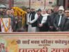नववर्ष व गुरुवार के विशेष संयोग पर निकली साईंनाथ महाराज की भव्य पालकी यात्रा
