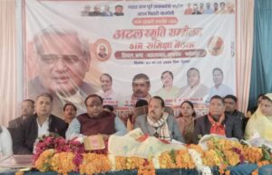 अटल स्मृति सम्मेलन व एसआईआर समीक्षा कार्यशाला सम्पन्न