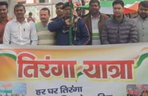 तिरंगे के सम्मान में उमड़ा जनसैलाब, राष्ट्रीय कैडेट कोर के मार्च पास्ट ने भरा जोश