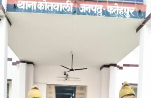 कोतवाली पुलिस की बड़ी कार्रवाई, शातिर अपराधी अवैध तमंचा व कारतूस के साथ गिरफ्तार