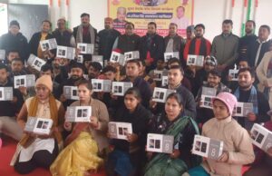 स्वामी विवेकानंद युवा सशक्तिकरण योजना के तहत महाविद्यालय में निःशुल्क टैबलेट का हुआ वितरण