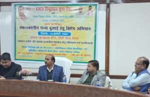 गोला मिल में गन्ना प्रजाति पहचान प्रशिक्षण कार्यशाला का आयोजन