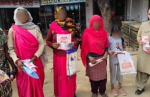 मिशन शक्ति अभियान के तहत पुलिस ने चलाया जागरूकता अभियान