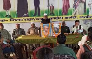 कांग्रेस भवन पर ध्वजा रोहण कर गणतंत्र दिवस मनाया