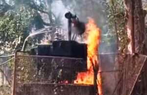 ट्रांसफार्मर में लगी आग, ठप हुई विद्युत आपूर्ति