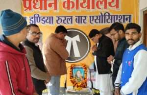 पुण्यतिथि पर समाजसेविका रामपती को किया नमन