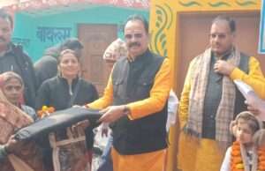 निःशुल्क नेत्र परीक्षण शिविर में मरीजों को मिली कंबल व इलाज की सौगात