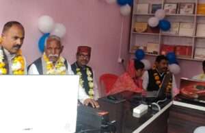 खखरेरू कस्बे में उदय कंप्यूटर एंड डिजिटल सेवा केंद्र का शुभारंभ