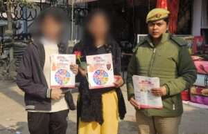 मिशन शक्ति अभियान के तहत महिलाओं व बालिकाओं को किया गया जागरूक