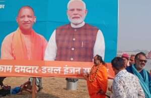 स्वामी शाडिल्य महराज ने पीएम, सीएम को कराया प्रतीकात्मक स्नान