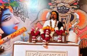 जीवन को सार्थक बनाती है श्रीमद्भागवत कथा