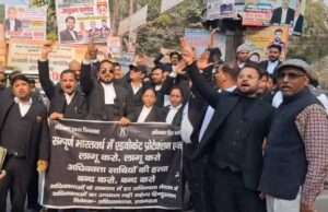 प्रोटेक्शन एक्ट लागू करने को लेकर सड़को पर उतरे अधिवक्ता जोरदार किया विरोध प्रदर्शन