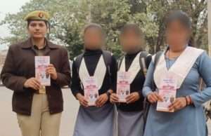 मिशन शक्ति अभियान के अंतर्गत महिलाओं व बालिकाओं को किया गया जागरूक