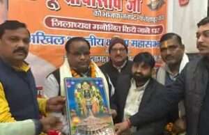 अखिल भारतीय क्षत्रिय महासभा ने भाजपा जिलाध्यक्ष अन्नू श्रीवास्तव का किया भव्य स्वागत