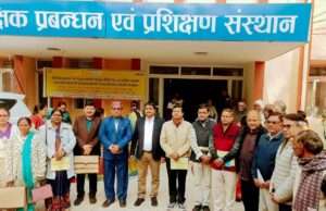 प्रधानाचार्यों के पांच दिवसीय प्रशिक्षण का हुआ समापन