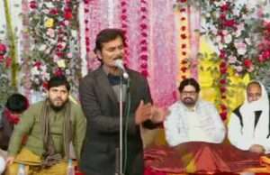 तेरह रजब पर बहेरा सादात में हज़रत अली के जन्मदिन का मना भव्य जश्न