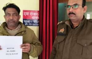 मिर्जापुर साइबर सेल पुलिस ने पीड़ित के खाते से गायब हुए 50 हजार कराए वापस