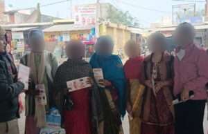 मिशन शक्ति के तहत महिलाओं व बालिकाओं को किया गया जागरूक