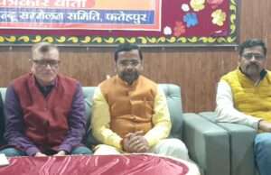 बाबा सत्यनारायण के सानिध्य में एक फरवरी को होगा विराट हिंदू सम्मेलन का आयोजन