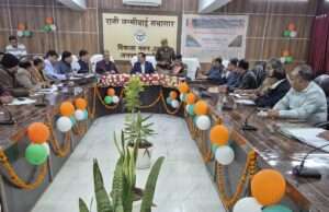 उत्तर प्रदेश दिवस-2026 का जनपद जालौन में भव्य आयोजन, 24 से 26 जनवरी तक होंगे विविध कार्यक्रम