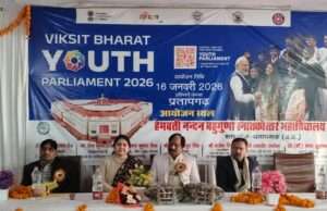 आपातकाल भारतीय लोकतंत्र के लिए सबक पर प्रतिभागी बच्चों ने साझा किये विचार