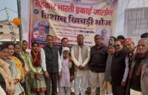 मकर संक्रांति के पावन पर्व पर सहकार भारती जालौन टीम द्वारा पाठक टावर पर आयोजित विशाल भंडारे का जिला उद्यान अधिकारी ने किया शुभारम्भ