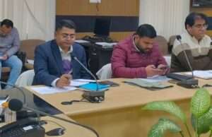 विशेष प्रगाढ़ पुनरीक्षण को लेकर कलेक्ट्रेट में बैठक, 18 जनवरी को सभी बूथों पर मतदाता सूची का होगा वाचन