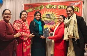 गहोई जागृति महिला क्लब की वार्षिक बैठक सम्पन्न, साक्षी सेठ बनीं नई अध्यक्ष