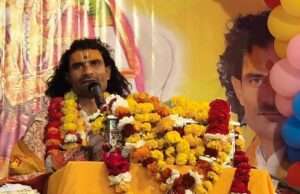 श्री राधा-कृष्ण मंदिर में श्रीमद् भागवत कथा का भव्य आयोजन