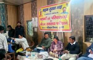 परिचालकों के स्वास्थ्य एवं नेत्र परीक्षण हेतु आयोजित हुआ निःशुल्क शिविर