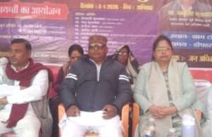 जन अधिकार पार्टी ने सावित्रीबाई फुले की 195वीं जयंती मनाईं