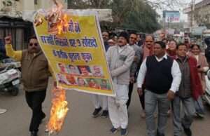 बुंदेलखंड राज्य निर्माण की मांग न करने पर नौ सांसदों के पुतले फूके गए