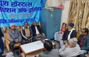 यूथ हॉस्टल्स एसोसिएशन ऑफ इंडिया, बढ़नी इकाई ने राष्ट्रीय युवा दिवस पर स्वामी विवेकानंद को किया नमन