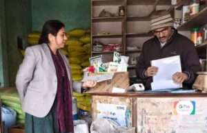 कीटनाशी विक्रेताओं के दुकानों पर छापे की कार्रवाई, मचा हड़कंप