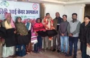 निःशुल्क नेत्र जाँच एवं मोतियाबिंद ऑपरेशन शिविर संपन्न