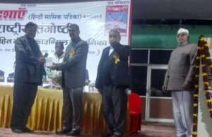 अधिवक्ताओं के हित में बार काउन्सिल की भूमिका पर हुई संगोष्ठी