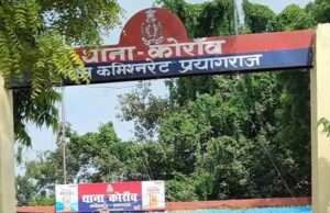 घर के बाहर खड़ी खराब बोलोरो पिकअप चोरी,48 घंटे बाद भी न मुकदमा दर्ज न बरामदगी,पुलिस पर उठे सवाल