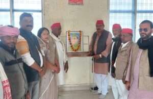 समाजवादी पार्टी के कार्यालय में पराक्रम दिवस का आयोजन