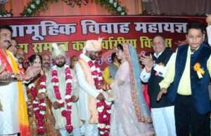 गहोई वैश्य पंचायत द्वारा 29वां सामूहिक विवाह सम्मेलन संपन्न