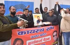 विश्व की सबसे बड़ी पार्टी भाजपा एवं कायस्थ समाज के सिरमौर बने नितिन नबीन : पवन श्रीवास्तव