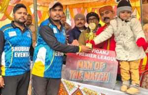 देवीगंज प्रीमियर लीग में लक्ष्मी इलेवन व शुभम इलेवन ने दर्ज की जीत