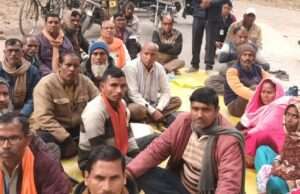 नहर कॉलोनी में ठगी पीड़ित जमाकर्ताओं का धरना, बॉन्ड एक्ट 2019 के अनुपालन की मांग