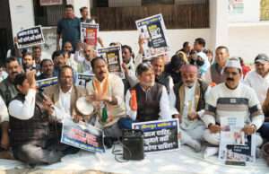 मनरेगा को बहाल किये जाने को लेकर कांग्रेस का धरना-प्रदर्शन’